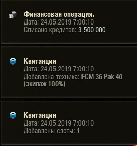 Wargaming 57