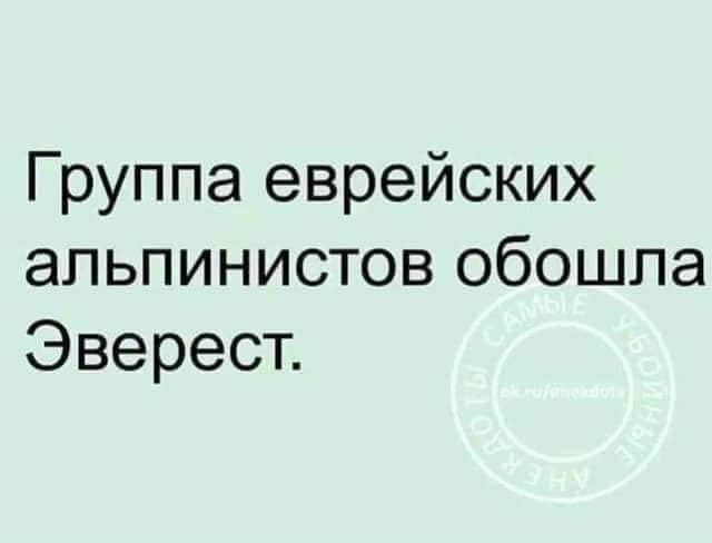 Чтобы подняться на пик Эвереста, надо сначала отстоять в неслабой такой очереди