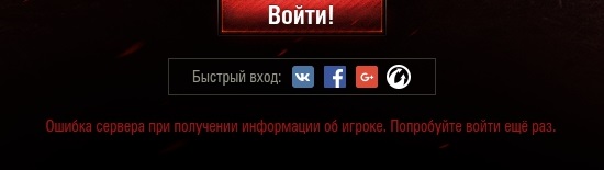 Wargaming 57