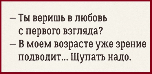 Любофь