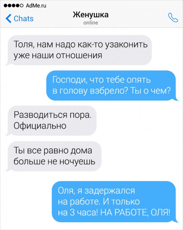 Прикольные комментарии и высказывания из Сети