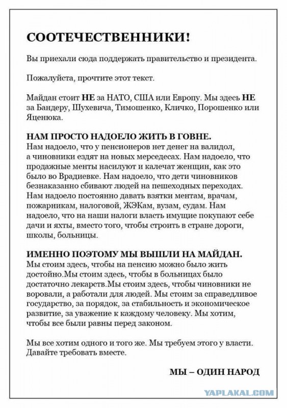 СК предупредил об ответственности за провокации на митинге в Москве
