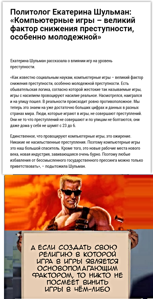 Картинки с надписями, истории и анекдоты