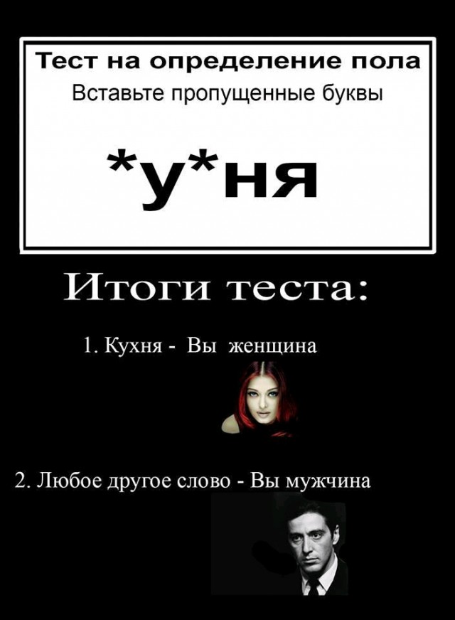 Немного картинок с надписями и без - 19