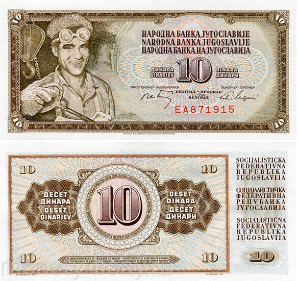 Нумизматы ЯПа, объединяйтесь!