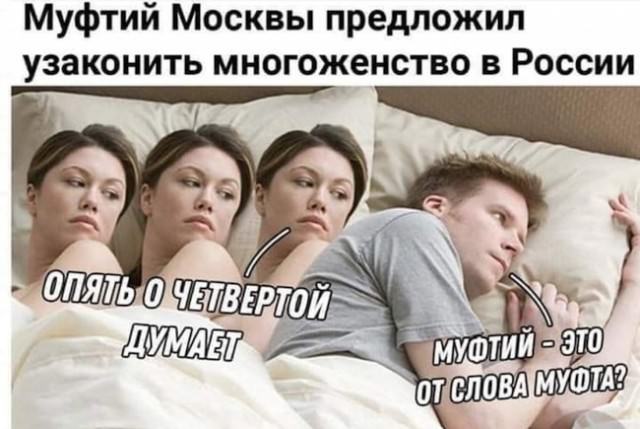 Картинки с надписями, истории и анекдоты 04.10.19