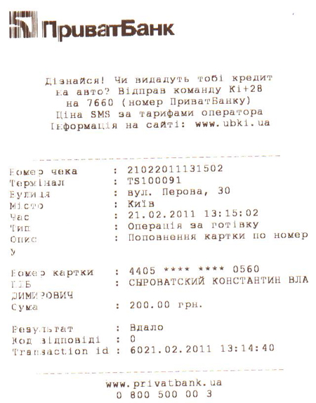 Друзья! Остро требуется ваша помощь.