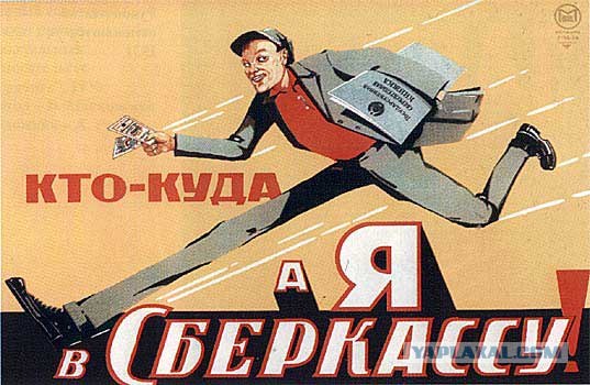 Секса не было, а реклама была!