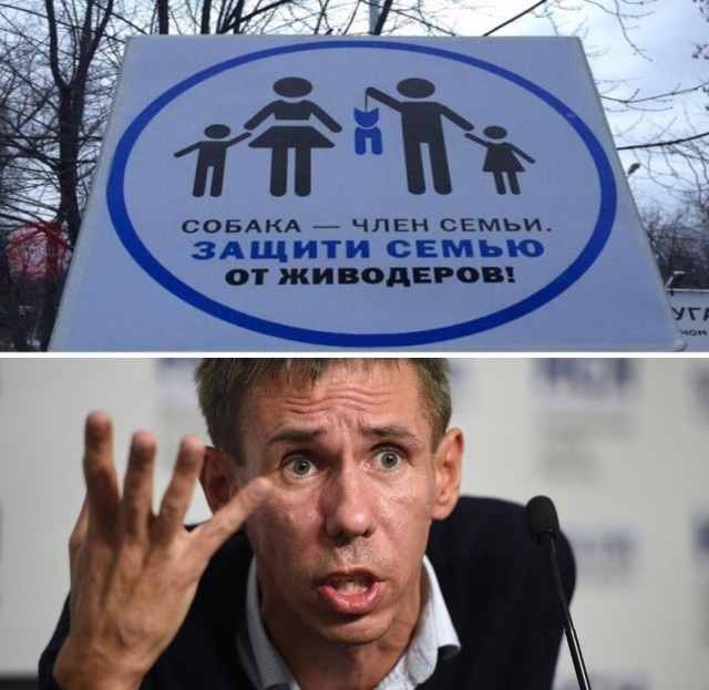Не очень адекватный юмор