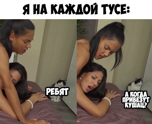 Картинки для настроения