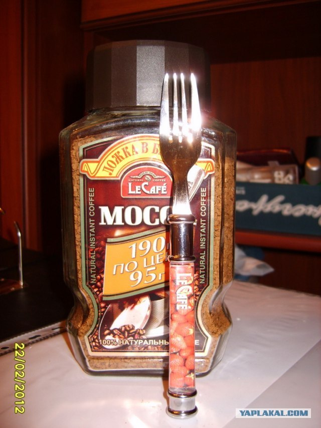 Хитрый ход или...