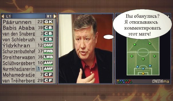 Спорт с улыбкой, интересности в сети