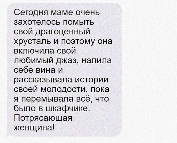 Пара-пара-пам! Фьють. Картинки с надписями. И без. 14.02.20