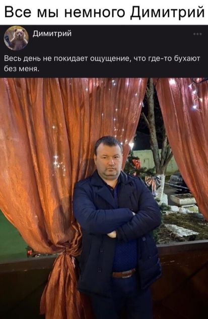 Идиотека