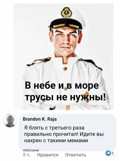 Бредзона 23.02.20
