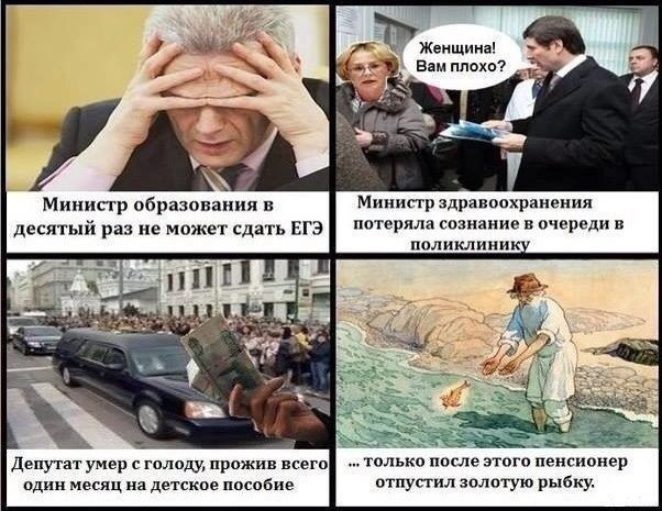 Реальность для элиты