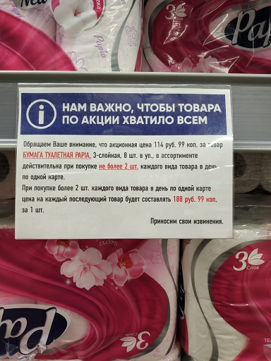 Коронавирусная жизнь
