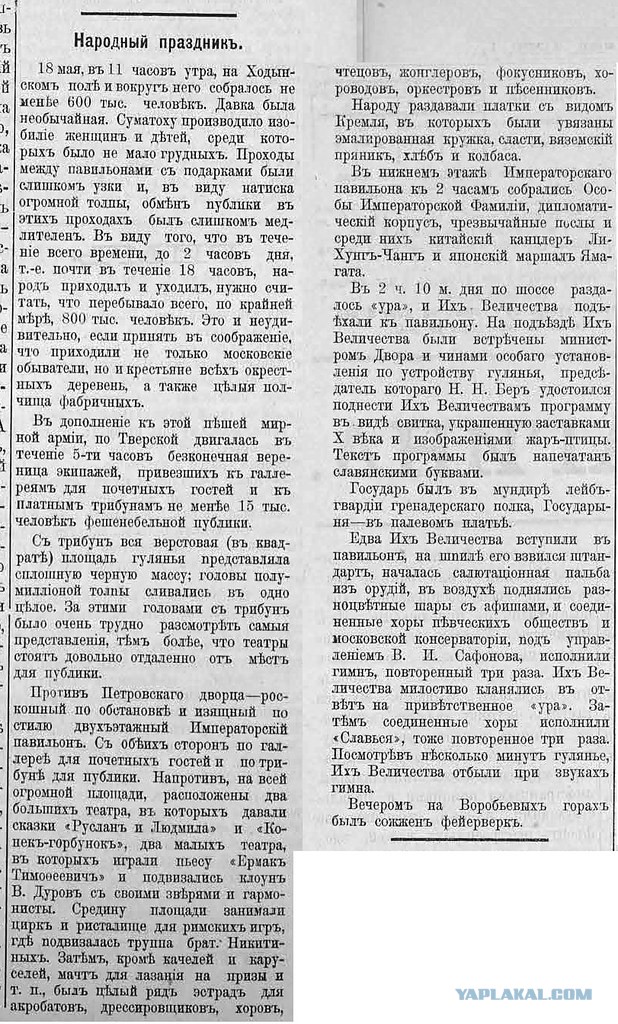 Любителям французской булки