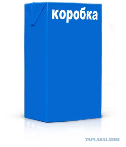 Упаковка молока «Телка дала»