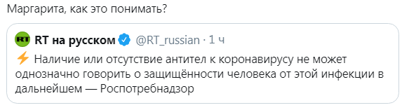 В России готовятся ввести иммунные паспорта