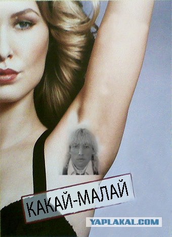 Фотожаба: О чем молчат антиперспиранты