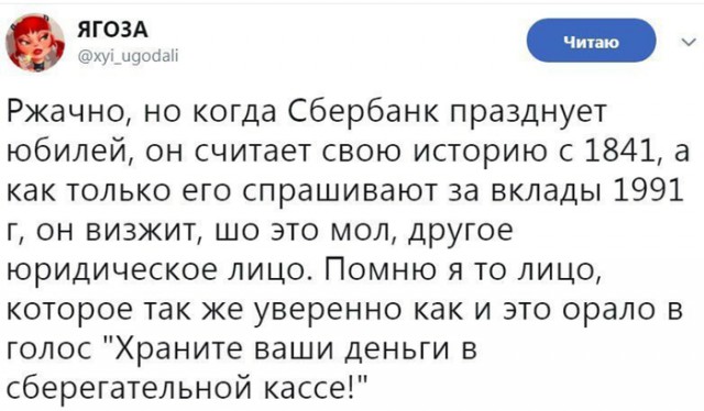 Нужен совет по старой сберкнижке Сбербанка.