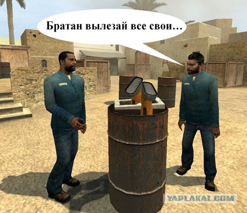 Фотожаба: HЕГР в бочке