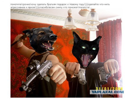 Отжабьте меня пожалуйста