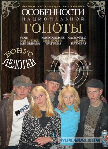 Фотожаба на фильмы, снова!