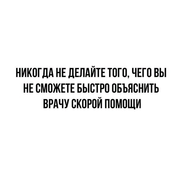 "Скоровская" романтика