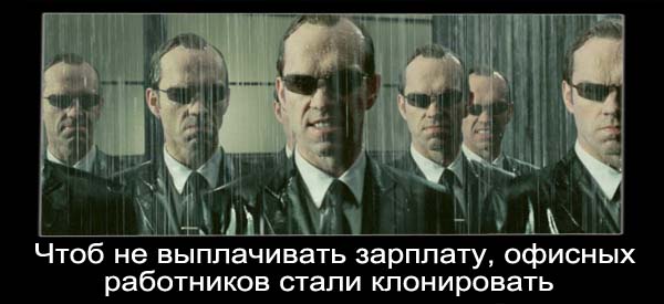 Звезды - о кризисе