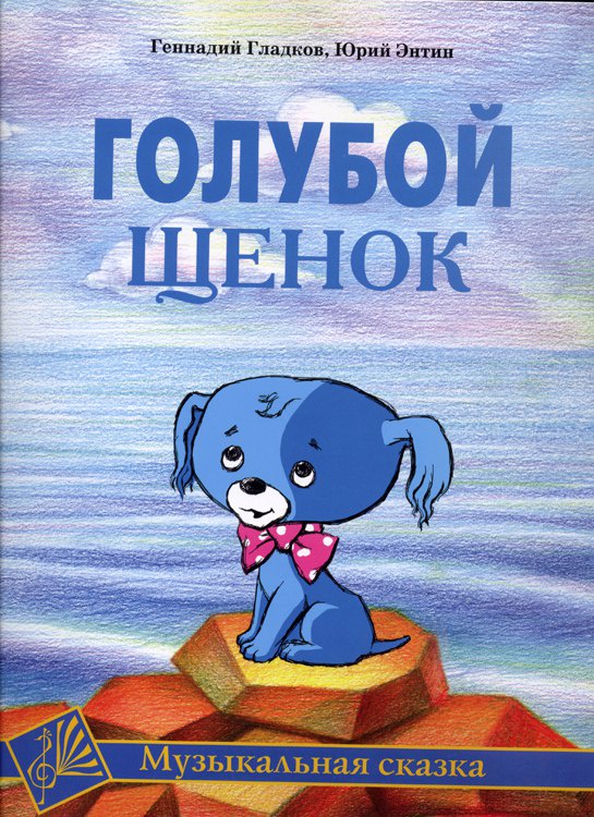 Подумай