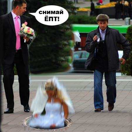 Фотожаба: Брутальный оператор