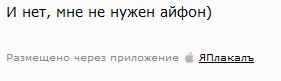 Разведенки не нужны?