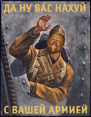 Накачанный зверь