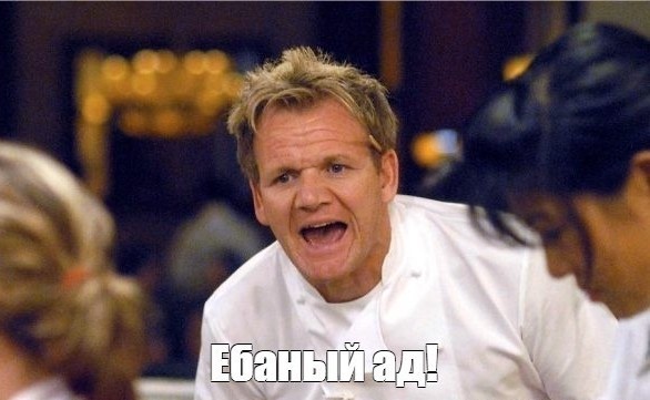 Помните, была такая, сука, инстаграмка...