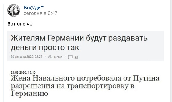 Навального разрешили перевезти из Омска