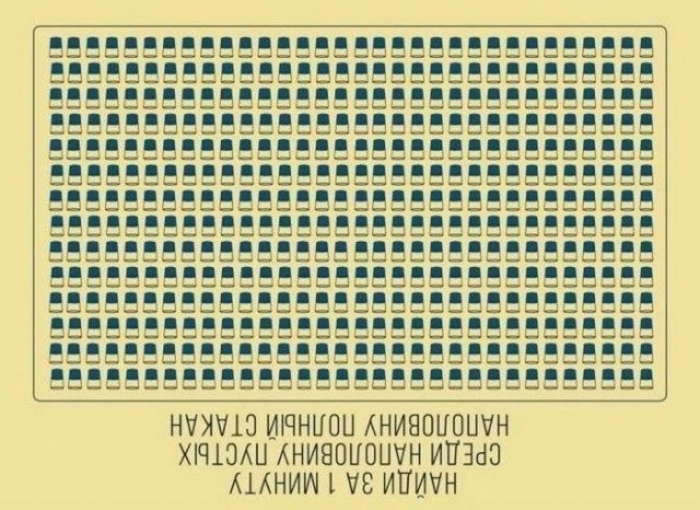 Юмор в картинках 30.08.20