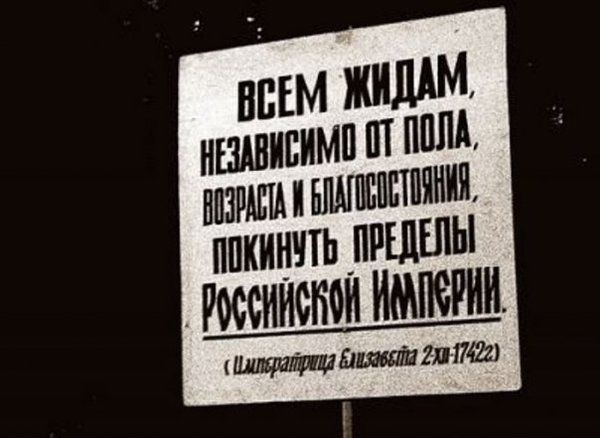 Куда прячут славянские древности?