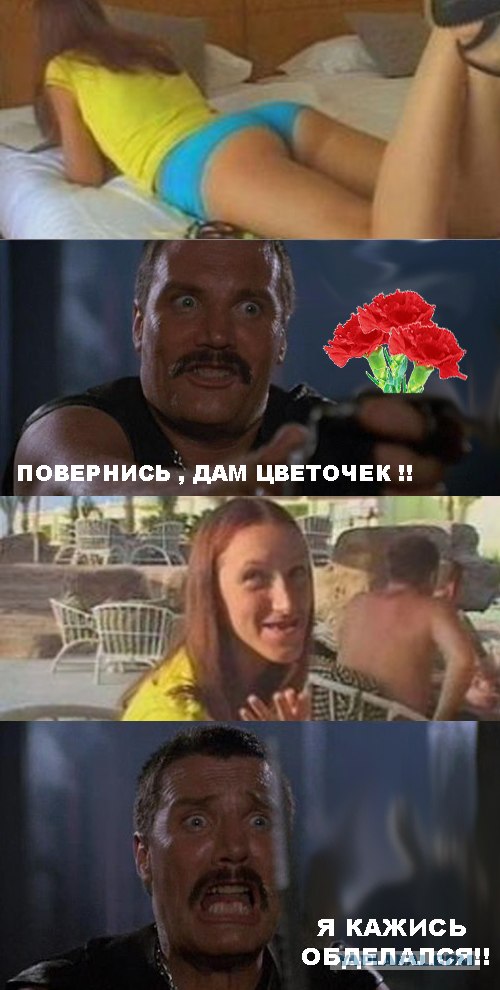 Когда нет денег,а закусь нужен...