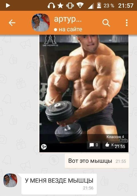 И чтобы никакого фотошопа...