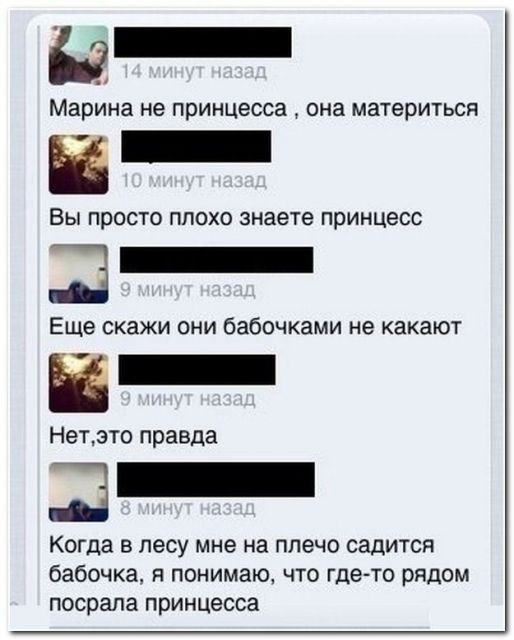 Картинки с надписями и всякие жизненные фразы