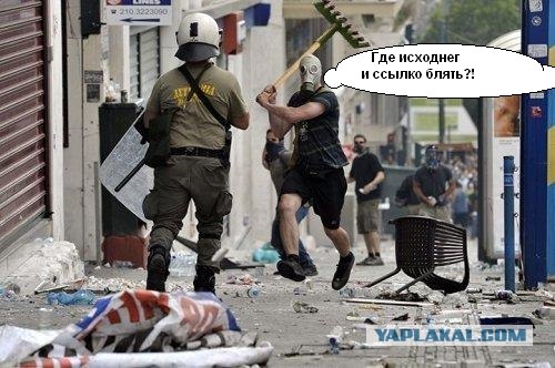 Фотожаба: Противостояние