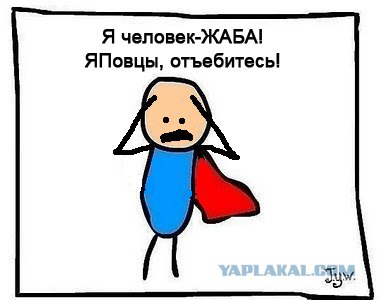 Фотожаба: Самый желанный герой
