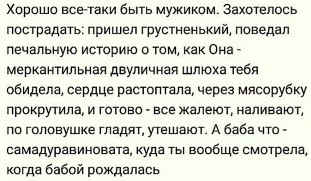 Москвич вернулся из командировки, а в его шикарной квартире шаром покати. Нет ни жены, ни ребенка - даже люстры сняты