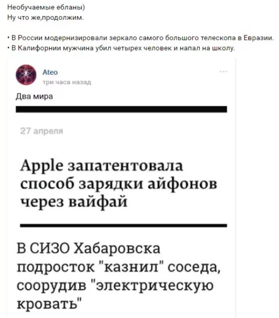 Как же все не вовремя.