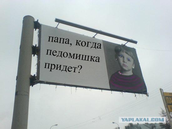 Фотожаба: Социальная реклама