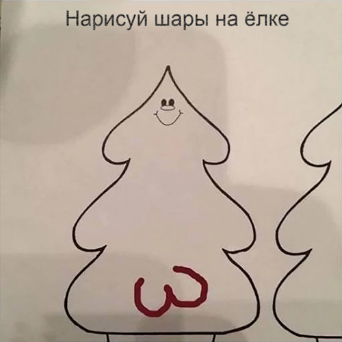 Решено!
