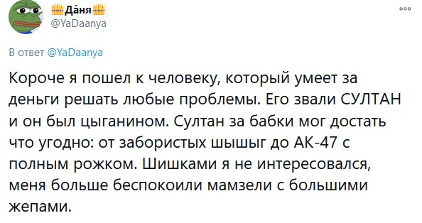 Рассказ про первый раз или как один неопытный молодой чемодан шлюху вызывал