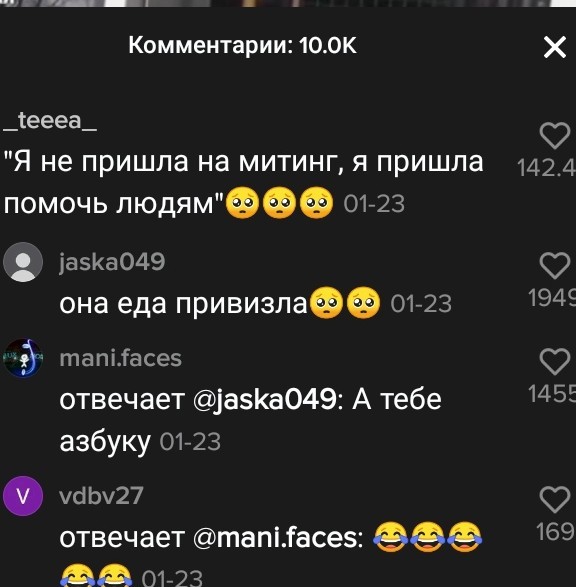 Кретинизмы из сети 03.02.21 Night Edition